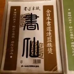 Item thumbnail for item 07a3e342-5bb3-42c5-92bb-4f1ad1243c0c