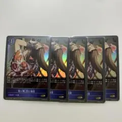 Item thumbnail for item 0228eed1-9315-4294-84ce-1ea84bd7b868