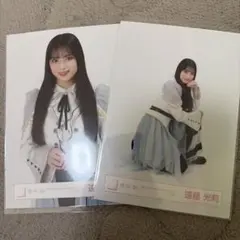 櫻坂46 遠藤光莉 生写真・カード 3枚セット - メルカリ