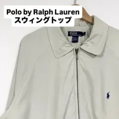 Polo Ralph Lauren ラルフローレン スウィングトップ ベージュ