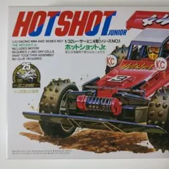 2025年最新】ミニ四駆 ホットショットJrの人気アイテム - メルカリ
