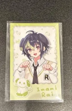さ*め様 にじさんじ わんにゃん チェキ風カード 伊波ライ ノーマル