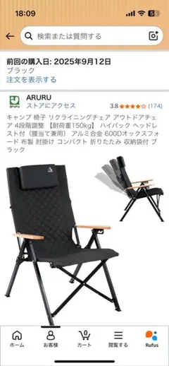 2026年最新】テーブル・チェア・ハンモックの人気アイテム - メルカリ