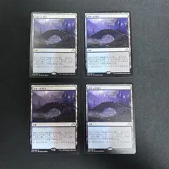 0964【SOI】詰まった河口 レア 4枚まとめ