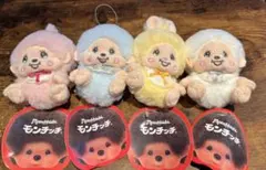 モンチッチ ぬいぐるみセット 4体