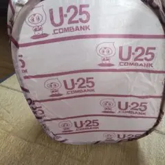 U-25 컴뱅크 접이식 세탁 바구니