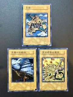 2026年最新】王の右手の栄光 レプリカの人気アイテム - メルカリ