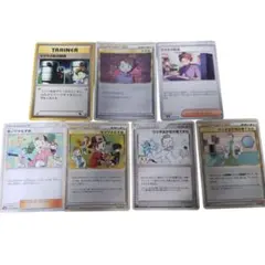 マサキの転送装置　旧裏　まとめ売り　希少　絶版　エクストラ　モノマネむすめ　7枚