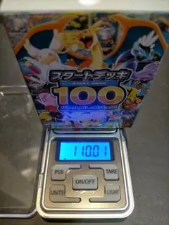110,26g】未開封 ポケカ スタートデッキ100 バトルコレクションスタデ
