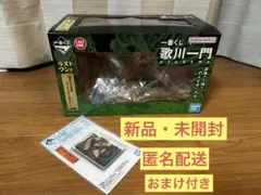 一番くじ 歌川一門ラストワン賞 相馬の古内裏 フィギュア～怪光ver.～