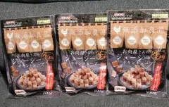 chisa様 リクエスト 2点 まとめ商品