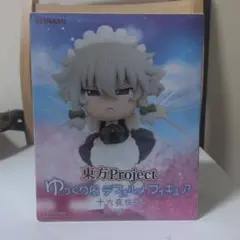 東方Project　ゆっくり風デフォルメフィギュア　十六夜咲夜