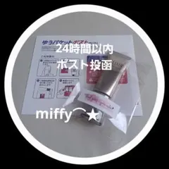 【資生堂】エリクシール エステティックエッセンス　美容液　40gのサムネイル