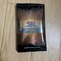 遊戯王　プリズマティックゴッドボックス スペシャルパック　帯付　未開封　5パックのサムネイル