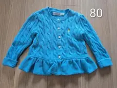 Ralph Lauren ケーブルニット ペプラム　ベビーカーディガン 80cm