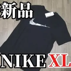 【残りわずか】新品　NIKE XL ブラック Tシャツ 正規品　黒