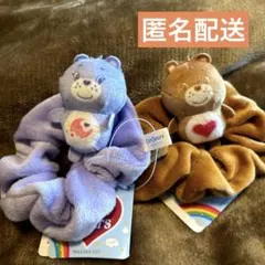 【新品タグ付】ケアベア マスコット付きシュシュ【2個セット】