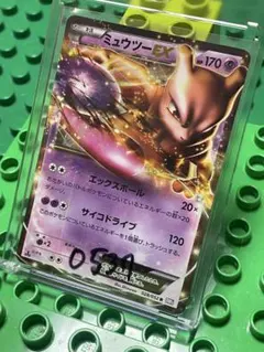 美品】ミュウツーEX R BW3 028/052 安心鑑定通過品 - メルカリ