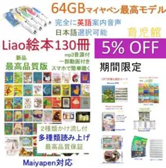 2025年最新】Liaoリスト130冊の人気アイテム - メルカリ