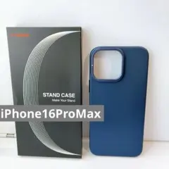 Magsafe対応 TORRAS iPhone16ProMax ケース