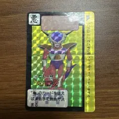 ドラゴンボール カード 182 フリーザ