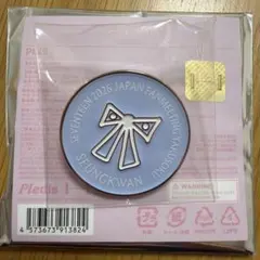 のんちゃん様 リクエスト 2点 まとめ商品