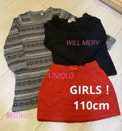 110cm 秋冬女の子用 ワンピース 長袖トップスとスカートセット