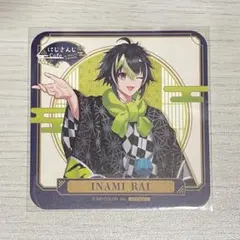 【にじさんじ】伊波ライ　スイパラコラボ特典コースター＋おまけ