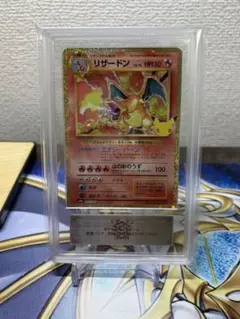 リザードン 30th MEGA 拡張パック CELEBRATION ARS10