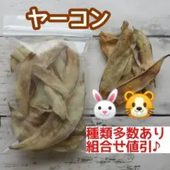 みー。様 リクエスト 2点 まとめ商品