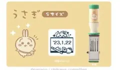 2025年最新】断捨離中の人気アイテム - メルカリ