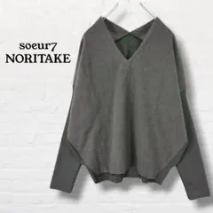 soeur7 NORITAKE☆Vネック　ドルマン起毛切替ニット【9】グリーン系