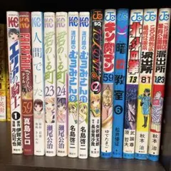 マンガ詰め合わせ『バラ売り』