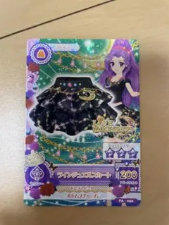 アイカツカード ラブムーンライズ ラインジュエルスカート 神崎美月