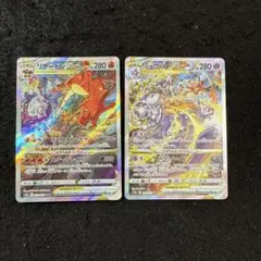 ⭐️超美品⭐️リザードンVSTAR SAR RR リザードンV5枚セット‼️ リザードンVSTAR【SAR】{212/172}