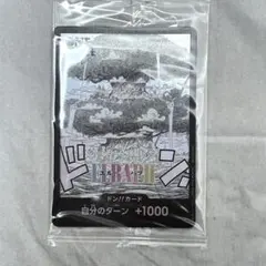 ONE PIECE DAY '25 来場者特典　エルバフ　ドン‼︎カード