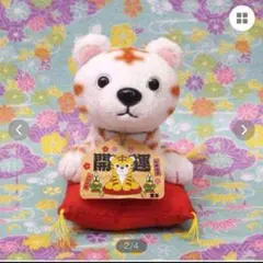 Item thumbnail for item ec2b577f-9fb2-453a-ac66-fed49e6a23a5