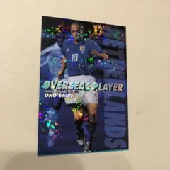 小野伸二　2006年日本代表チップスカード