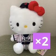 侍ジャパン サンリオキャラクターズ BIGぬいぐるみ　ハローキティ×2 ②