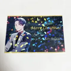 ビバレン XlamV イッセイ クリスマスカード ポストカード ポスカ