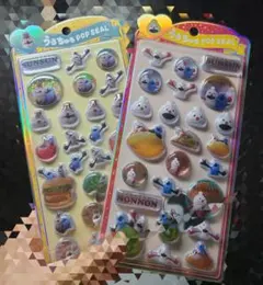 最終値下げ 正規品 SUNSUN うるちゅるPOPSEAL