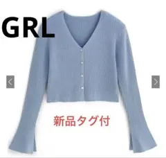 【新品タグ付】GRL スリットフレアスリーブニットカーディガンM ブルー