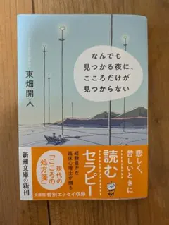 Item thumbnail for item fbe8872c-0b76-492a-a2e1-5344f2127b03