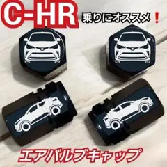 2025年最新】chr c-hr パーツの人気アイテム - メルカリ