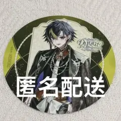 にじさんじ 伊波ライ Dytica 3rd 3周年 アニメイト 特典 コースター
