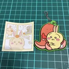 ちいかわ うさぎ キーホルダー ステッカー