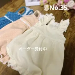 No.35 ハンドメイド犬服 ドットスムースのキャミバルーンワンピ