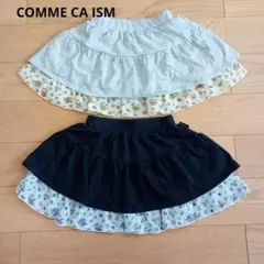 フリルスカート 2枚組　95〜100cm