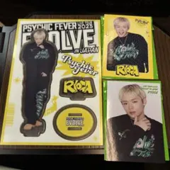 【最終値下げ】PSYCHIC FEVER 中西椋雅