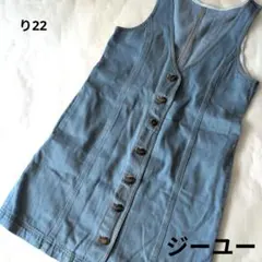 【ジーユー】Sサイズ　デニムワンピース
